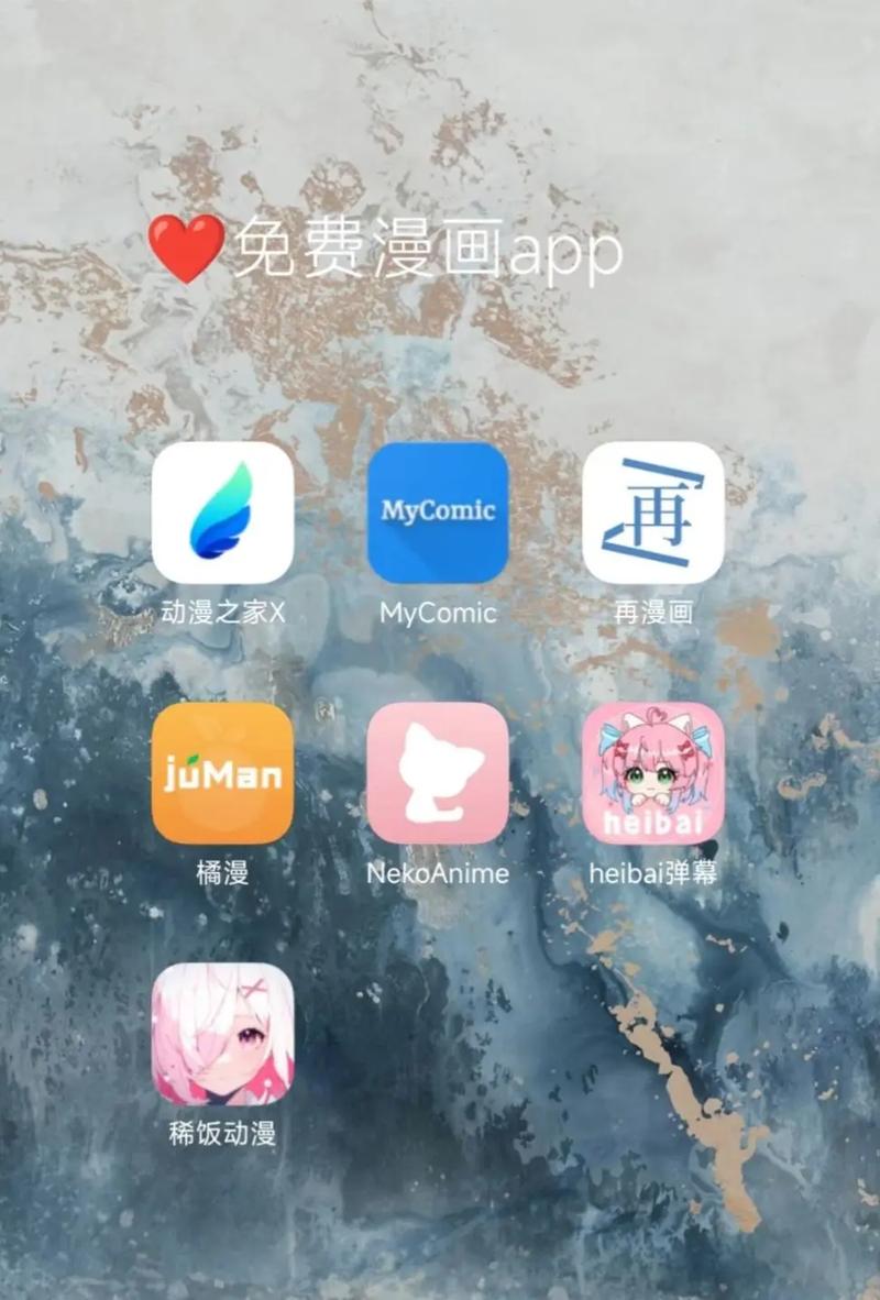 小白动漫APP安卓免费版下载