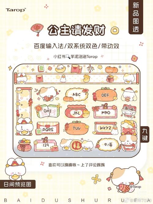 闺米装扮手帐日记app软件下载