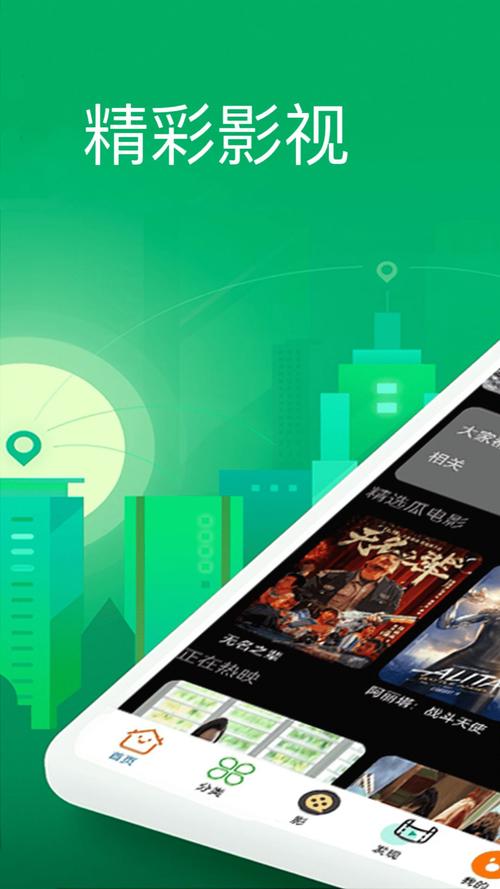 狮子影屏app免费下载最新版v0.0.2