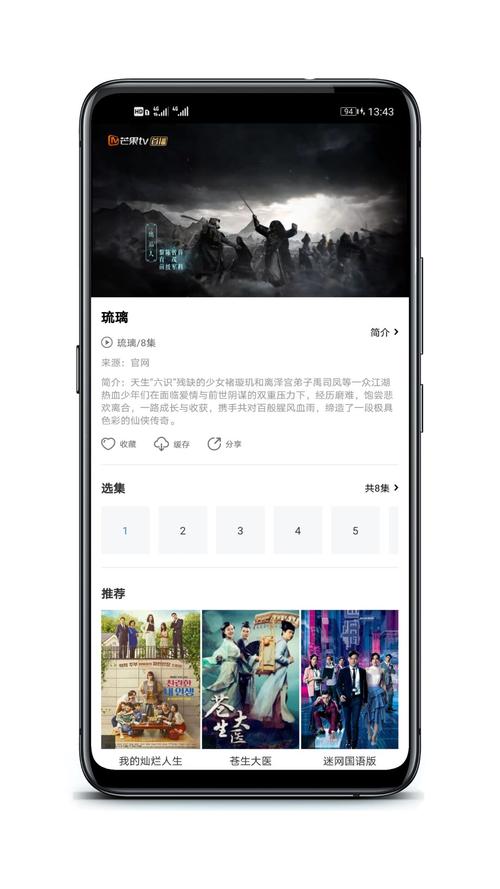 卧龙影视app2023下载安装最新版
