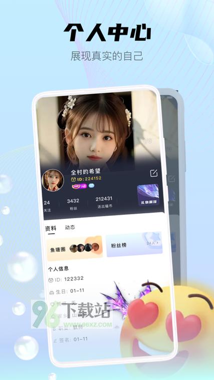 喵魁直播下载官网