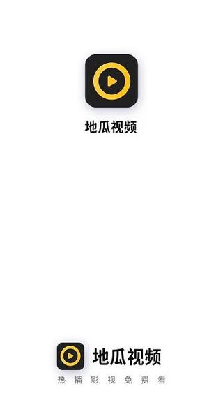 香瓜视频官方下载