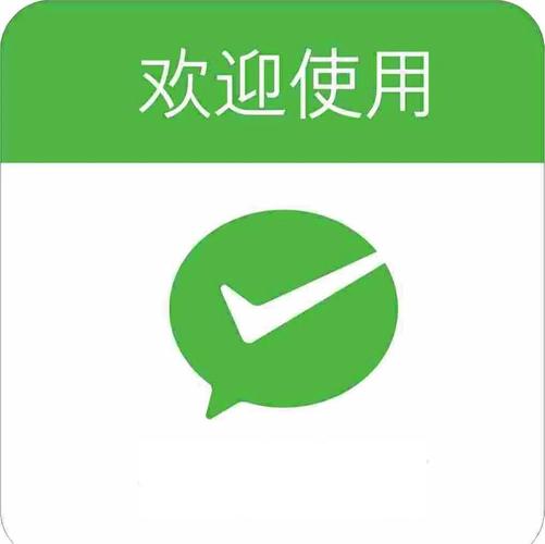 微信下载老版本2026