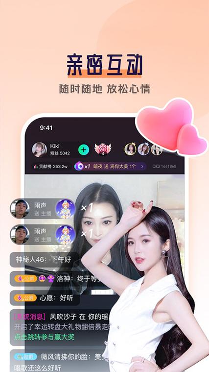 齐齐直播下载地址