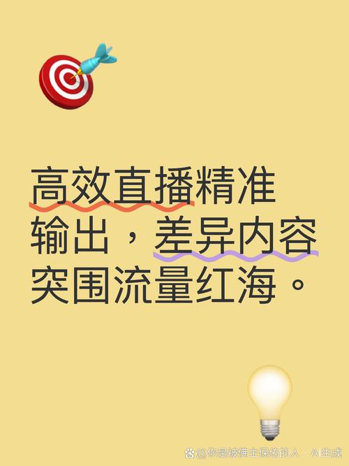 扎堆直播软件下载