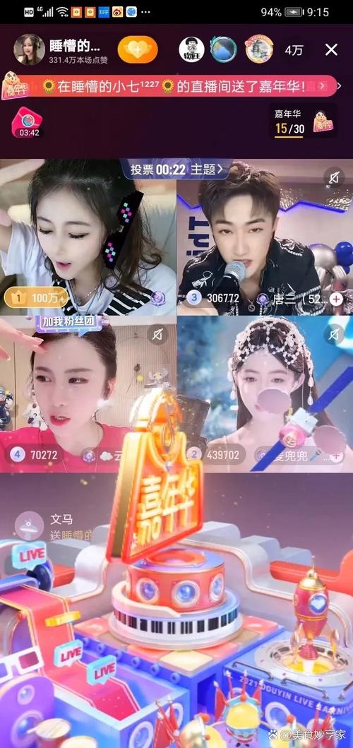 小七直播下载地址