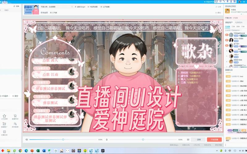 爱神直播间app下载软件