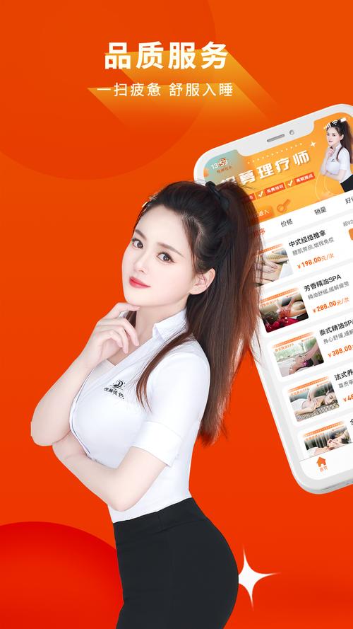 悦颜视频下载平台