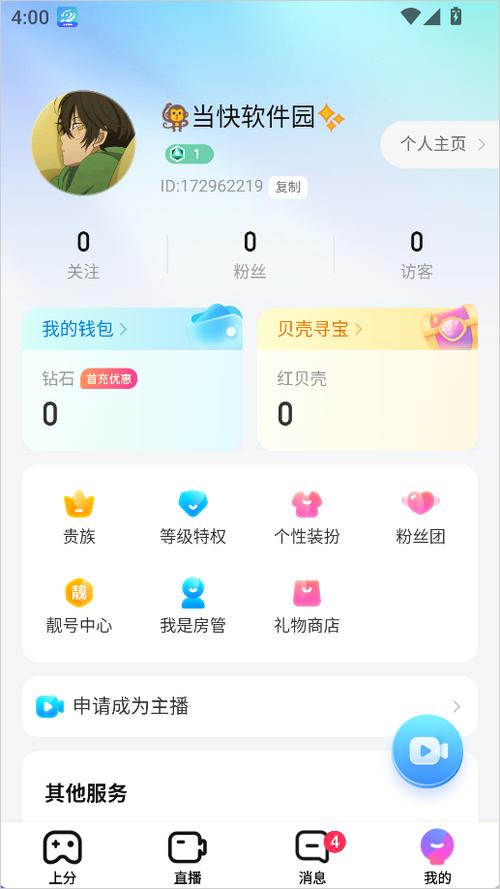 比心视频直播下载平台