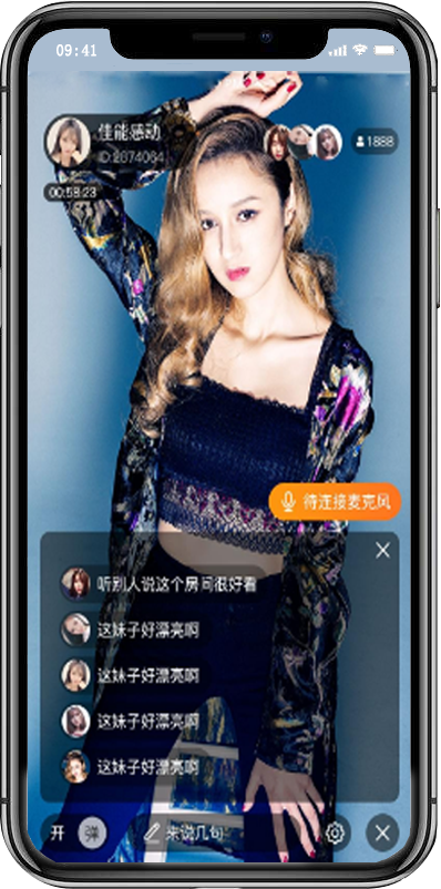 KT秀直播安卓版下载