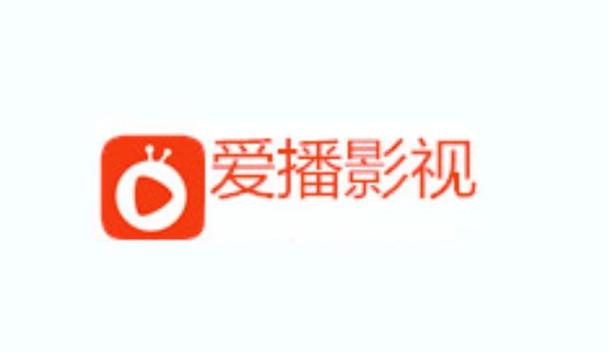 爱播直播官方下载