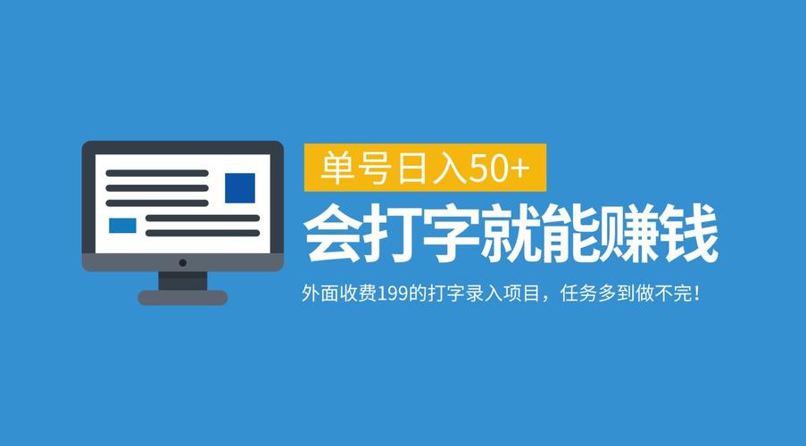 下载打字软件2026