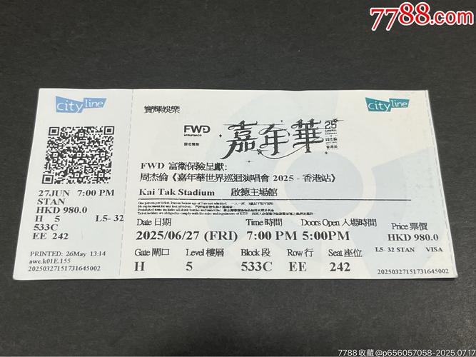 音乐会下载2026