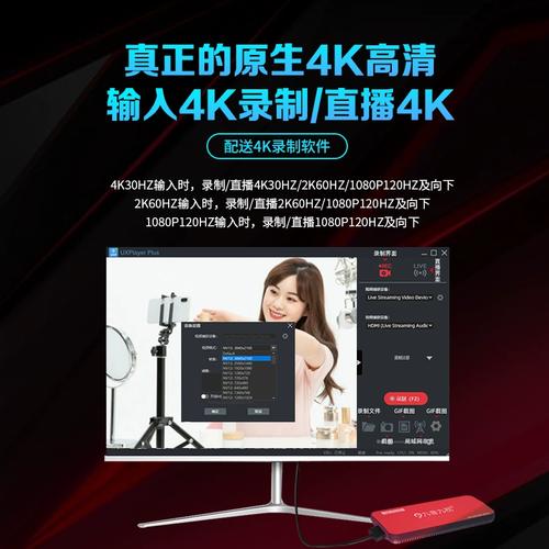 音九直播下载安装