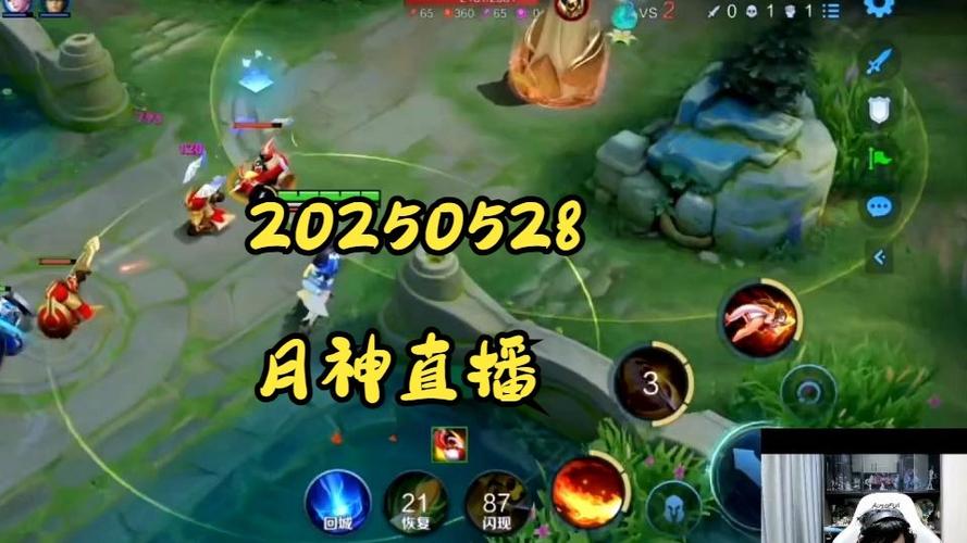 月神直播在线下载