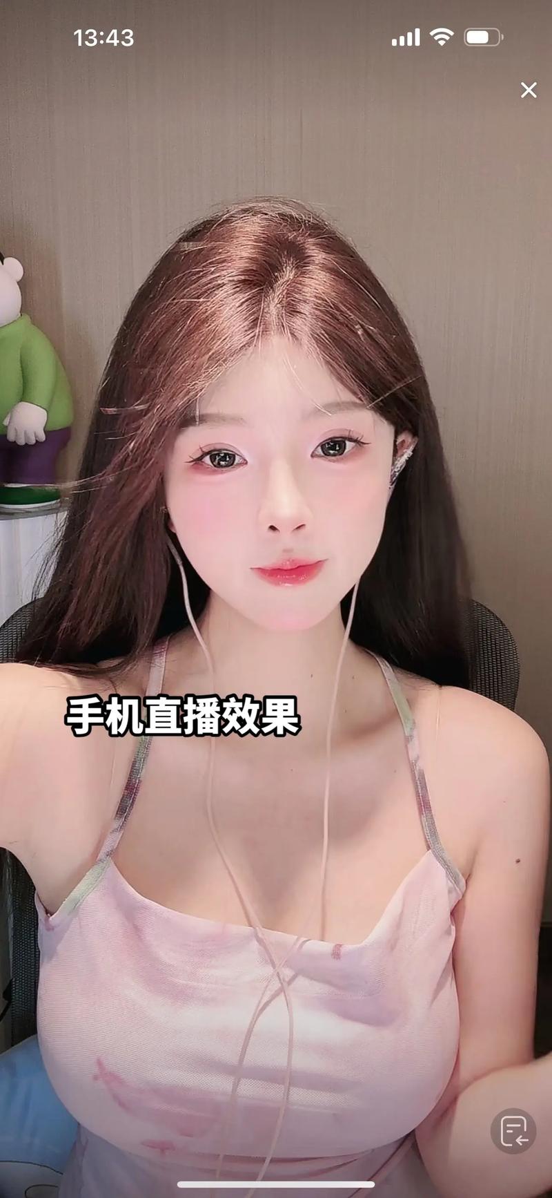 姐姐直播视频完整版