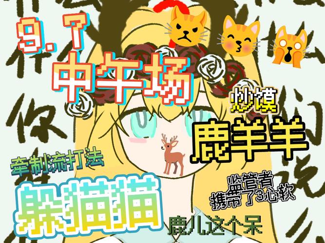 梦鹿直播官方地址