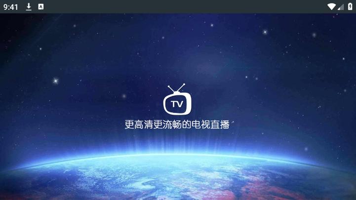 豌豆直播app下载地址