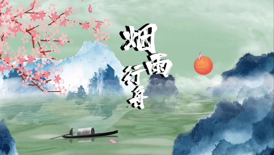 烟雨直播视频下载