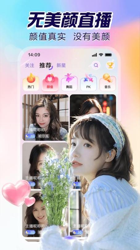 双鱼直播下载平台