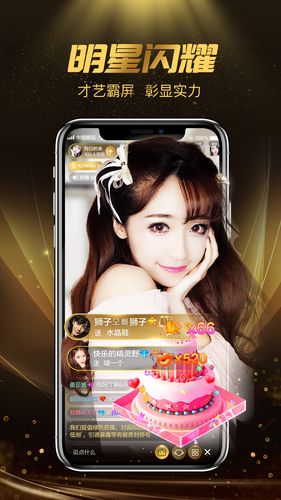 紫夜直播下载平台