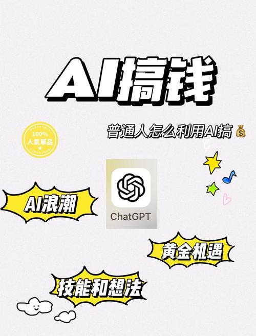 ai官方下载2026