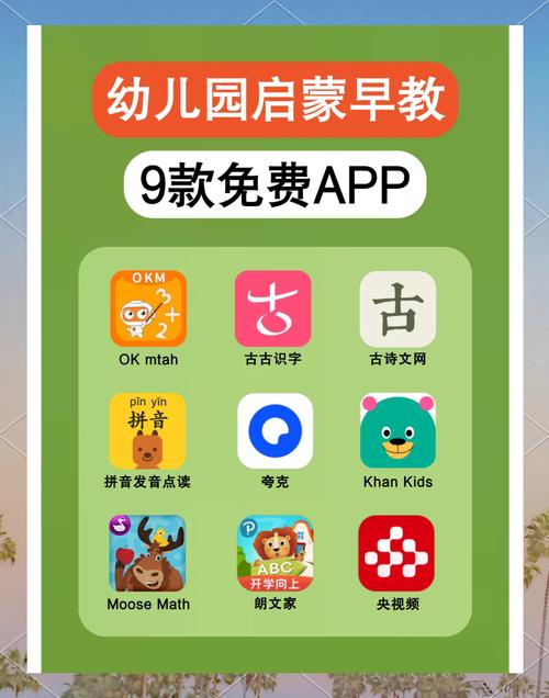 宝贝软件下载地址