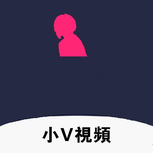 小v视频官方下载