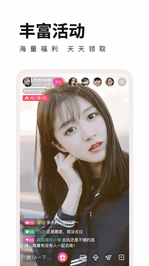 杏花直播app下载安装