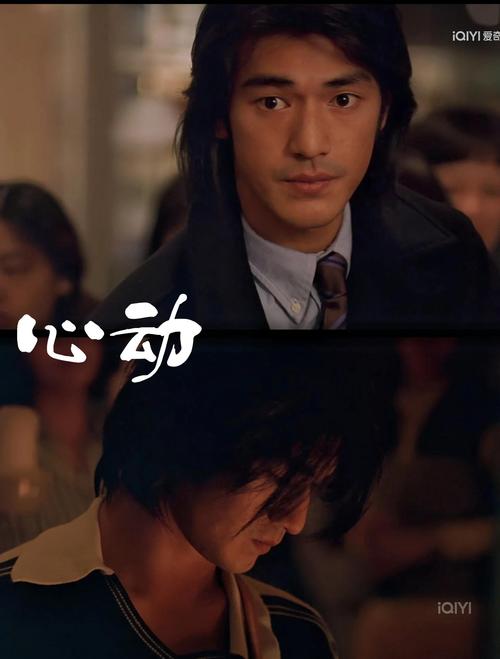 心动视频在线观看