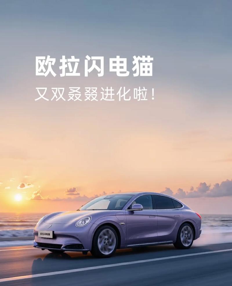 欧拉直播下载安装