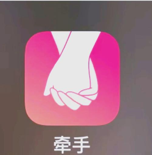 牵手直播软件APP下载平台