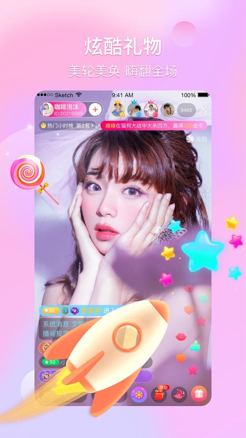 芙蓉视频直播下载