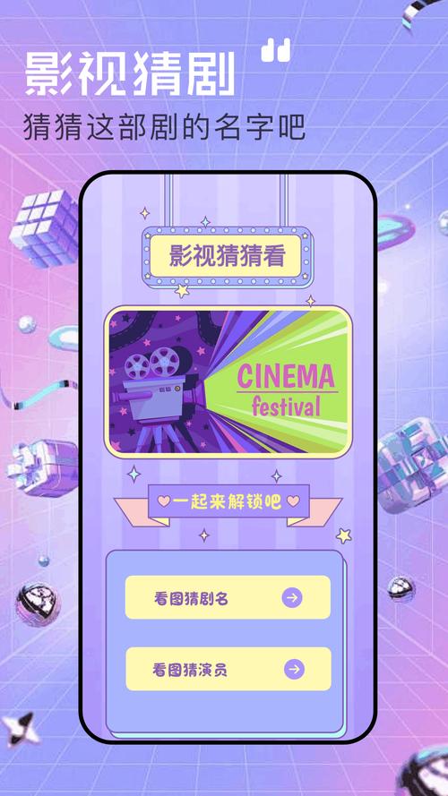 97视频官方下载