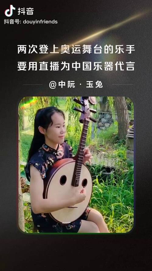 玉兔视频直播安卓版