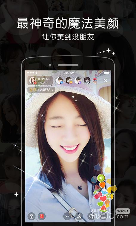 心跳视频直播下载平台