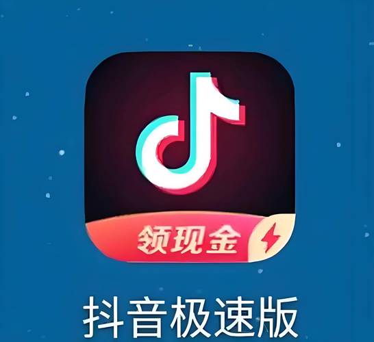 抖音如何下载2026
