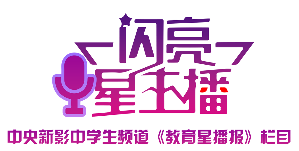 红星直播官方下载