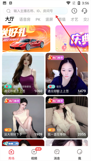 乐嗨直播下载地址