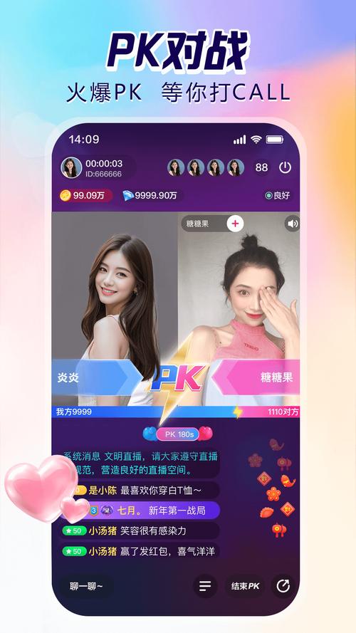 双鱼直播下载免费安装