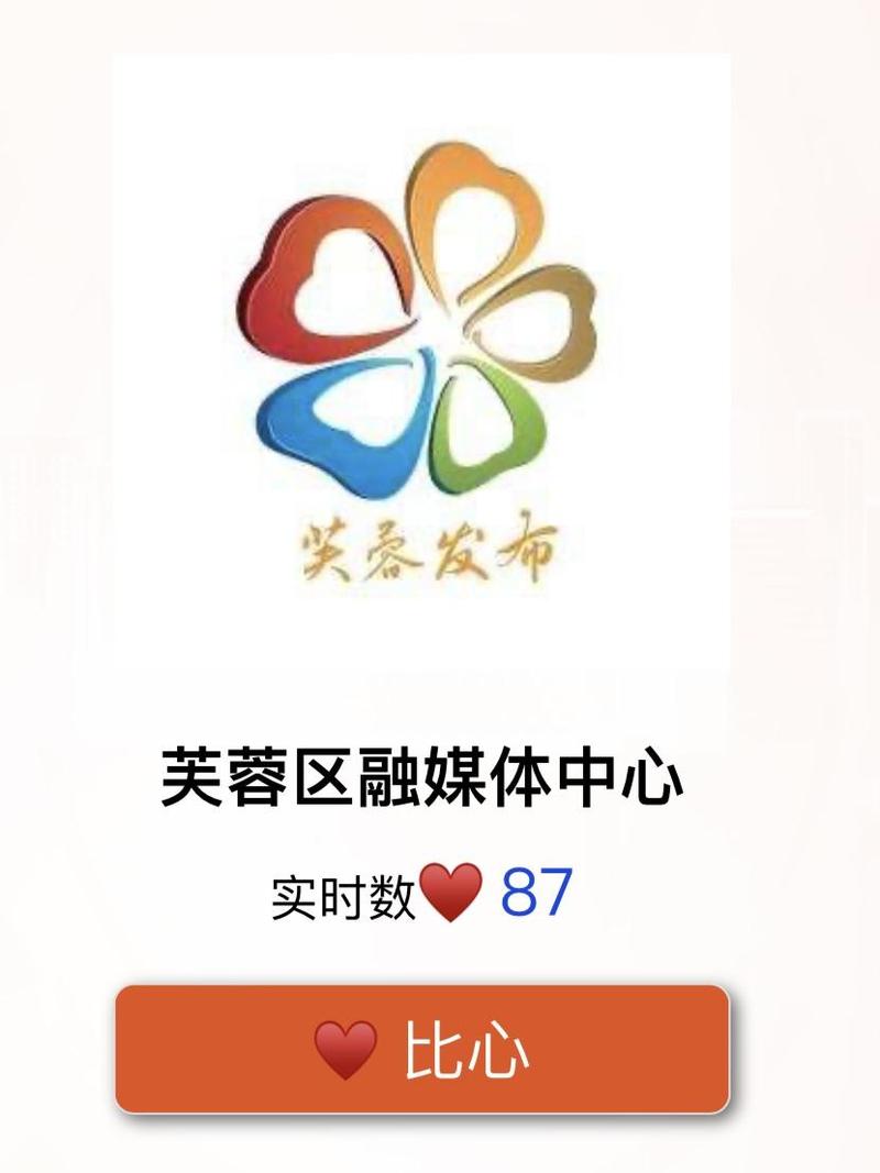 芙蓉直播平台下载