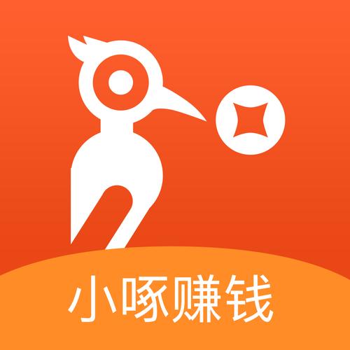 小啄赚钱app下载2026