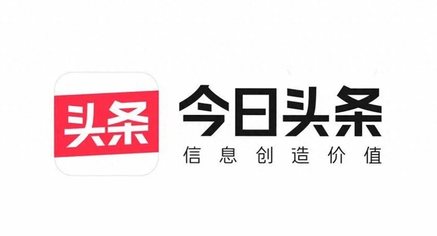 下载今日头条极速版2026