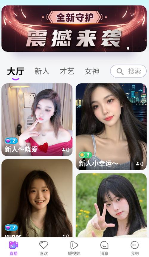 KT秀直播下载官网