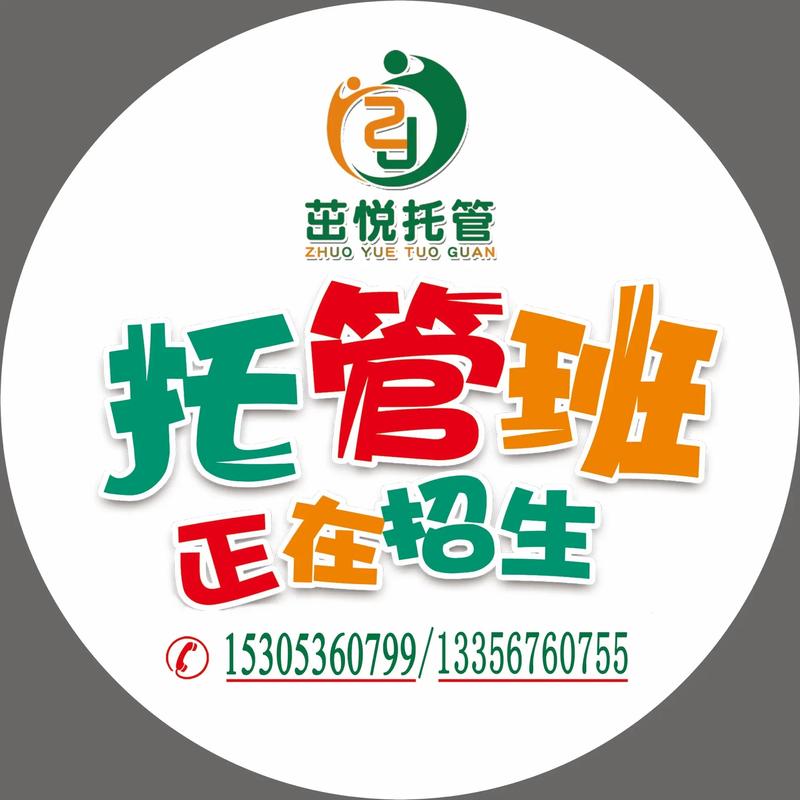 儿童教育软件2026