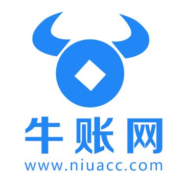 牛账网官网2026