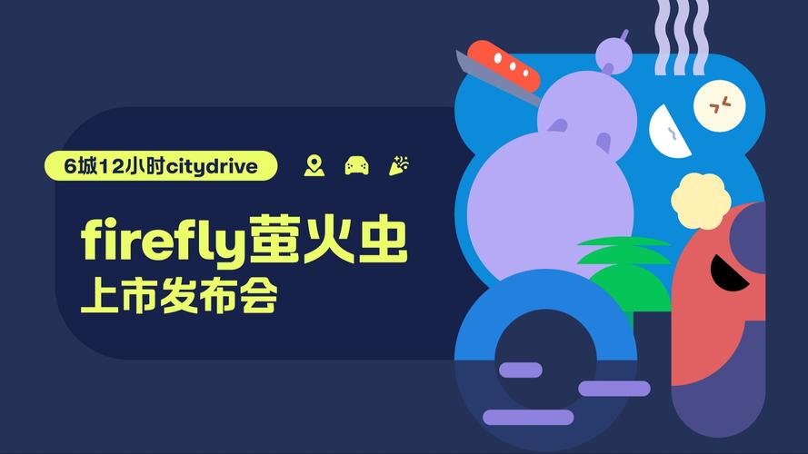 萤火虫直播app下载安装