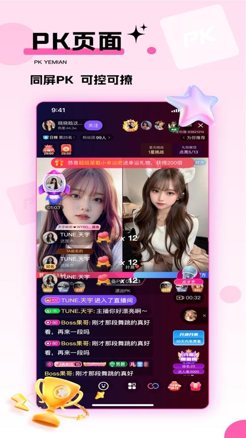 千度热播下载平台