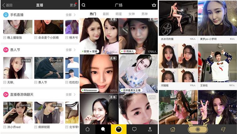 玉兔视频直播app免费下载