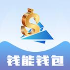 数字钱包app下载2026